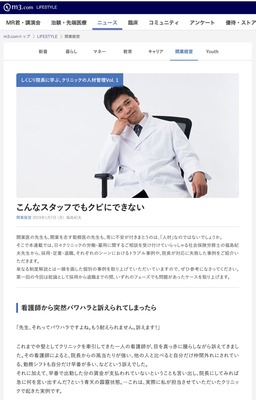 2019-01-10 9.18のイメージ