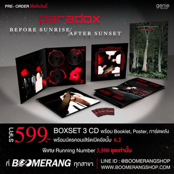 BOXSET