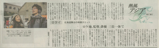Doshin2016-09