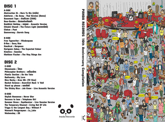 Panda 16th Anniversary Compilation01
