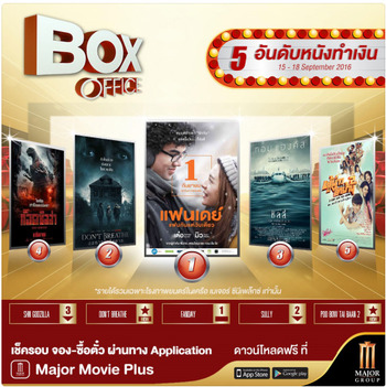 FandayNo1-3wks