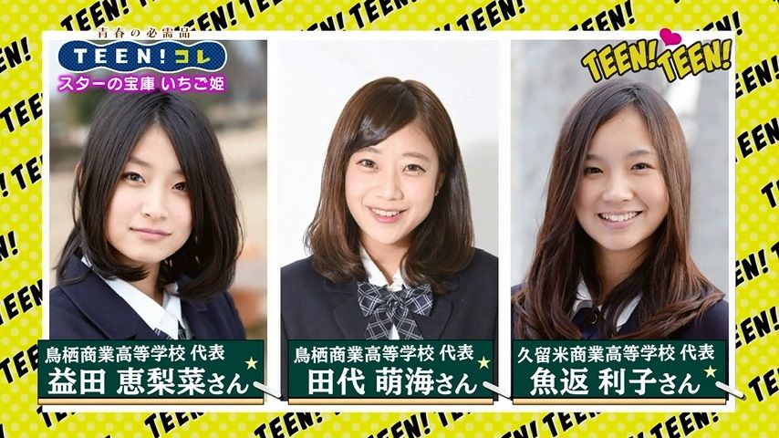 http://livedoor.blogimg.jp/fuku_log/imgs/8/7/875a98f7.jpg