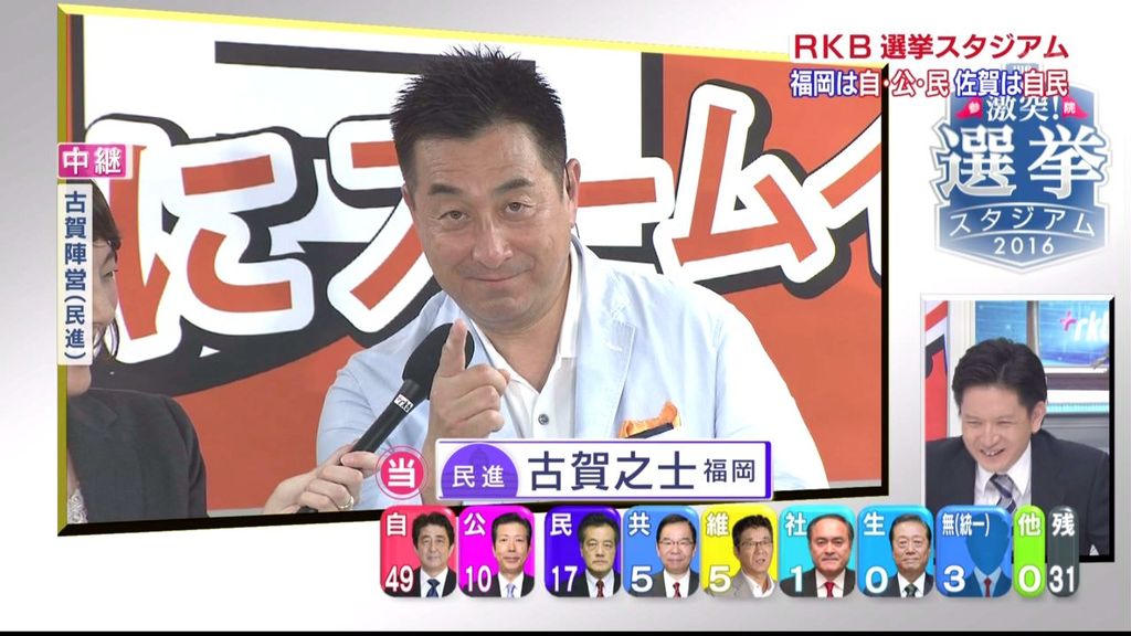 jbqXgAuɂ}WȖ@DcM@ŐVpY̐^v1 	->摜>13 