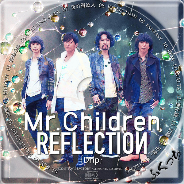 Mr.Children - REFLECTION : ふくっちのCD/DVDラベル