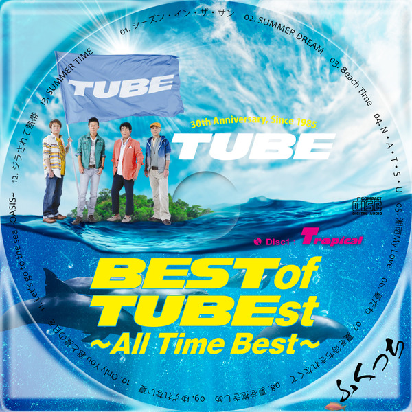 TUBE - Best of TUBEst ~All Time Best~ : ふくっちのCD/DVDラベル