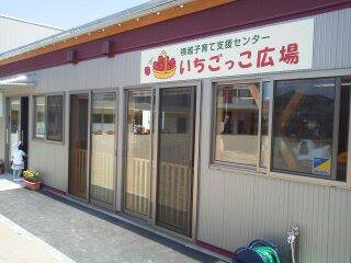 いちご