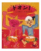 ドオン