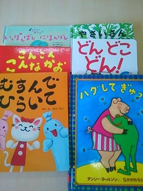 かめっこ