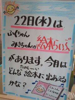 かんばん