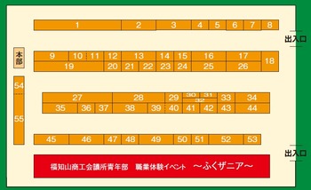 メインアリーナ