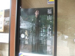 ryou-23DSCF8013