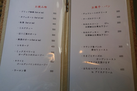 £±£²¡Ý¥¢¥Ñ¡¼¥È¥á¥ó¥ÈDSC07855