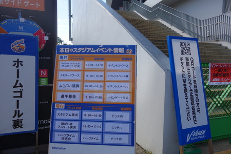 30-Vファーレン長崎DSC04408
