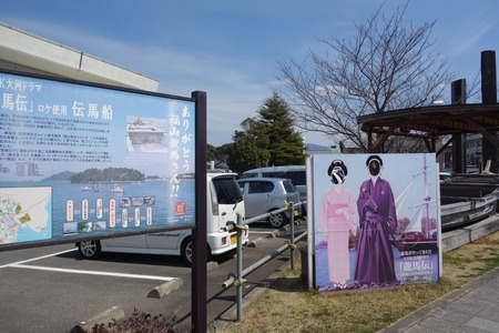2-福山雅治DSC00989