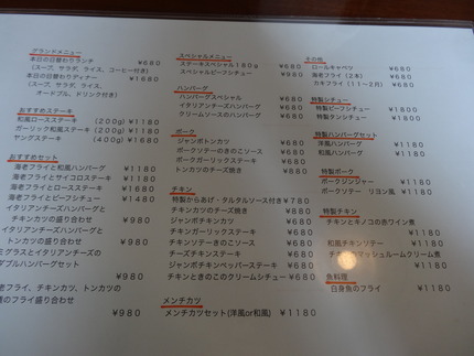 5-ボワーブルDSC00263