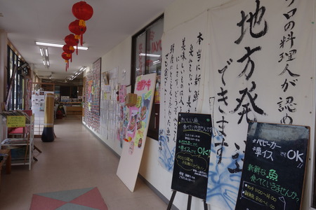 5-竹野鮮魚DSC09710