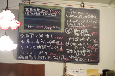 4−ペシコDSC02395
