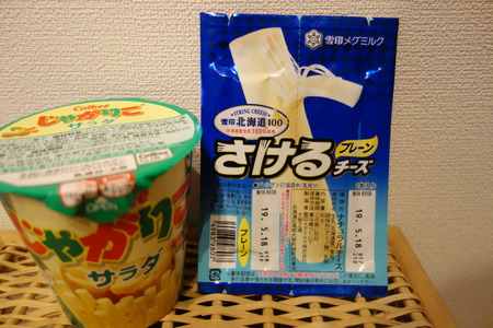 1-¤¸¤ã¤¬¥¢¥ê¥´DSC05426