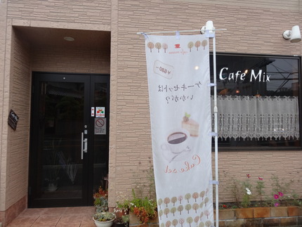 6-cafe mixDSC00912