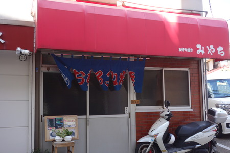4-みやちDSC00857