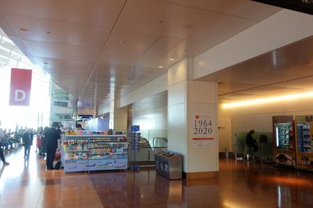 2−羽田空港DSC00103