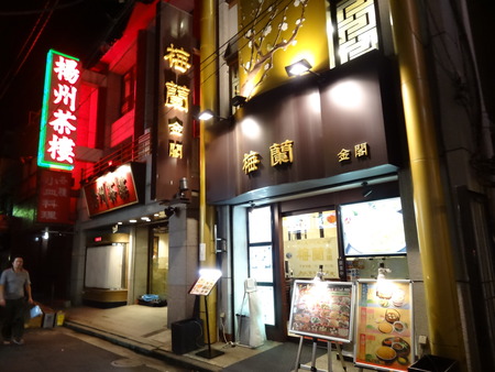 9-DSC00250