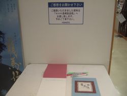 b-22DSCF8984