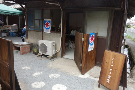 19-¥¢¥¤¥¢¥«¥Í¾¦Å¹DSC02884