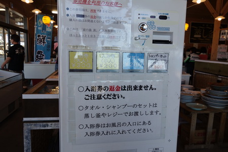16−蒸し釜やDSC04046