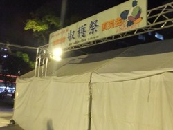 23-DSCF8395