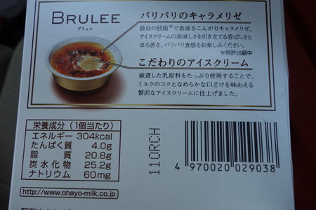 £³¡Ý¥ª¥Ï¥è¡¼¥Ö¥ê¥å¥ìDSC03707