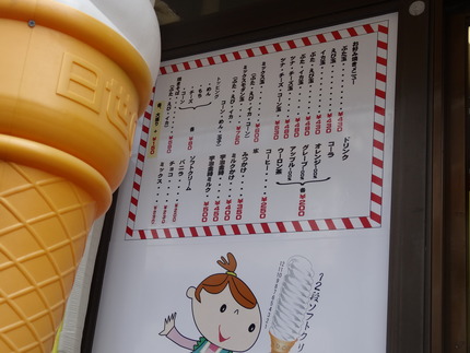 10-マツダDSC08805