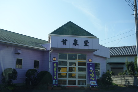 2−甘泉堂DSC07704