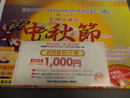 cyu-12DSC00724