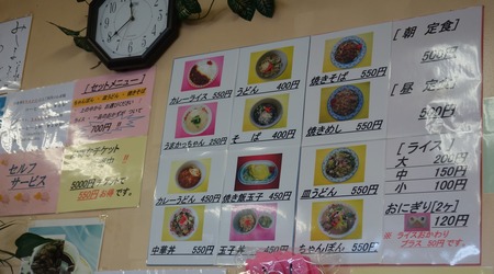 7-大村市みしま食堂DSC03589