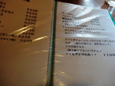 5-DSC07407