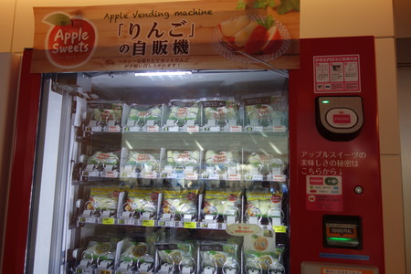 4−羽田空港りんごの自販機DSC00094