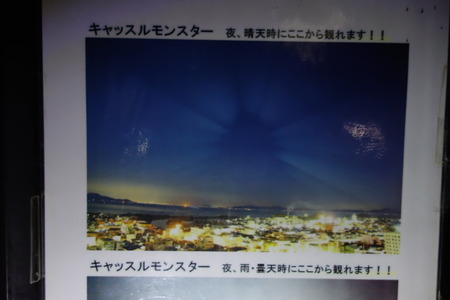17-キャッスルモンスターDSC09433