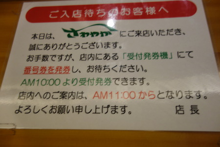 10-DSC05583