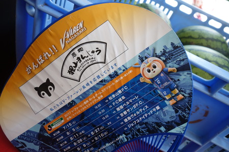 6−狸山まんじゅうDSC00542
