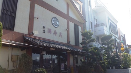 3-満寿美20150112_115216