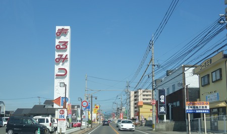 2-からあげ味王 諌早店DSC02625