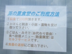 u-8