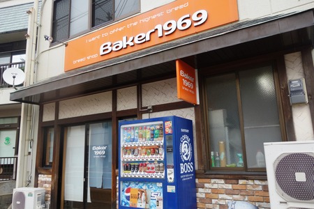20-油木町 ベイカー1969DSC09524