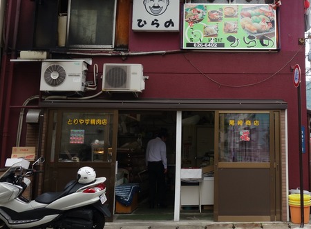 2-とりやす精肉店DSC07899