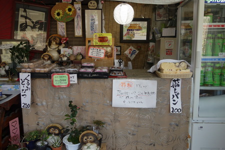 7-¤¿¤Ì¤»³¤Þ¤ó¤¸¤å¤¦DSC03352