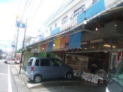 na-5