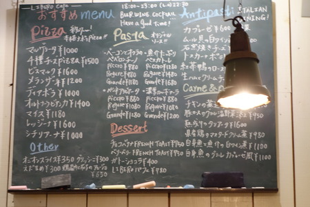 5−リベロカフェDSC03872