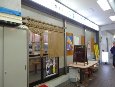 9-もったいない食堂DSC00113