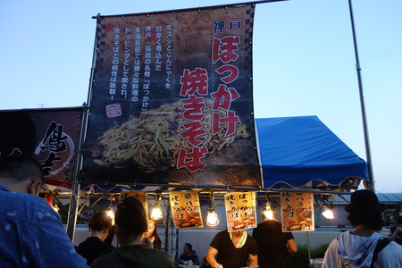 15-神戸DSC06615